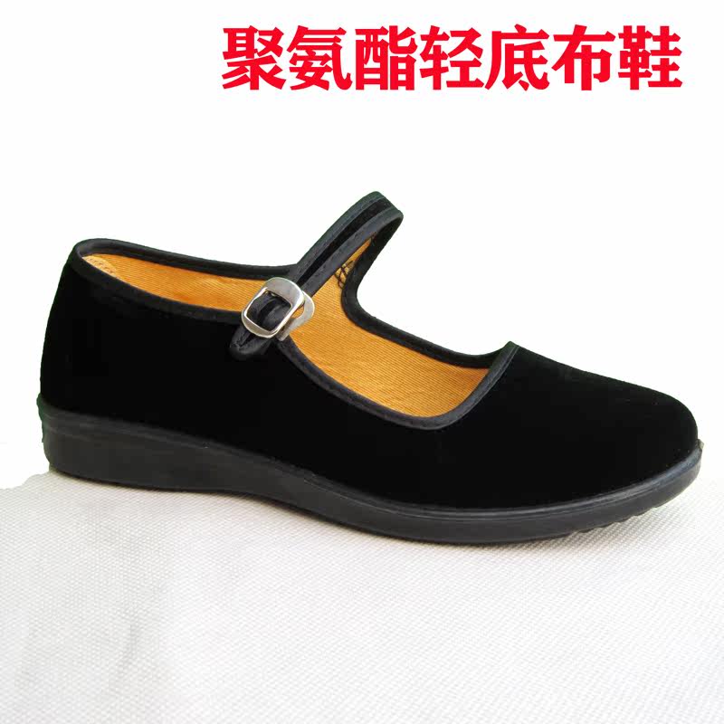 黑色女式老北京布鞋聚氨酯轻底礼仪鞋服务员酒店宾馆工作鞋一带鞋