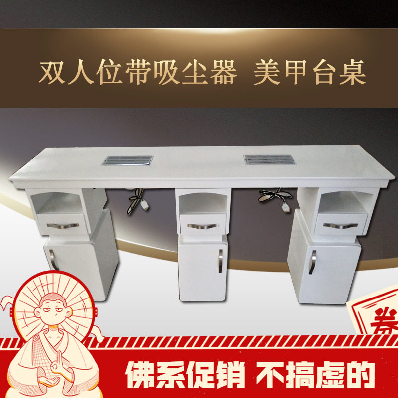 美甲修甲工作台带吸尘器单人双人美甲台美甲桌子经济型网红美甲店