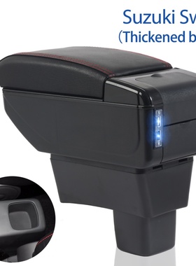 适用于Suzuki Swift armrest box海外专用汽车扶手箱储物箱配件