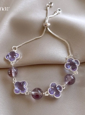 紫色水晶玻璃珠花朵抽拉式手链时尚甜美小清新手串轻奢高级感手饰