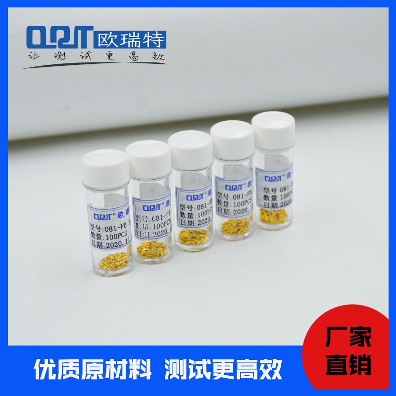双头半导体欧瑞特双头针厂家直销