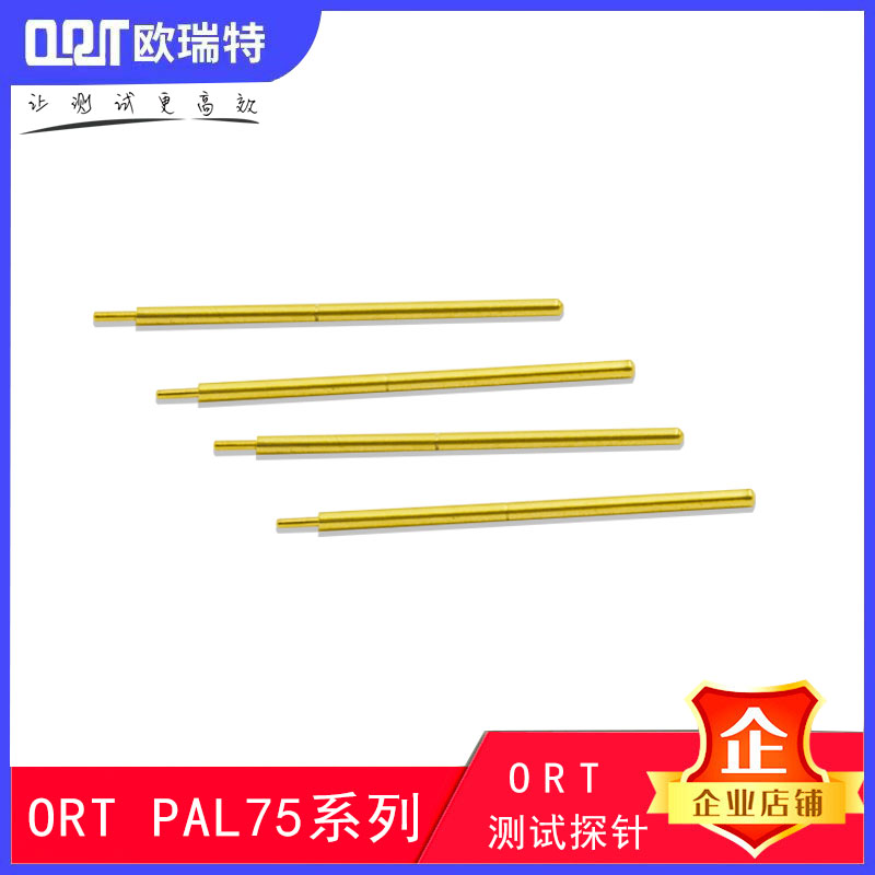 镀金华荣测试探针厂家直销
