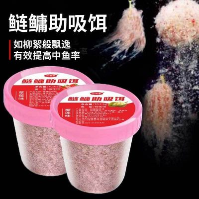 鲢鳙助吸饵鱼花胖头包大头鱼拉饵