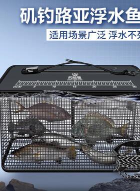 路亚浮水鱼护矶钓赶海装渔篓海钓鱼护挂胶速干便携尼龙线引舟渔户