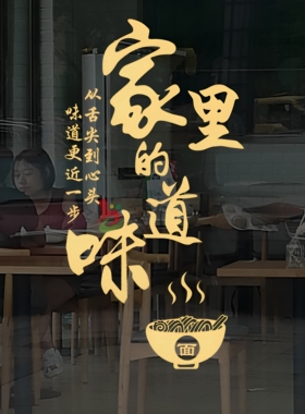 定制个性文字贴装饰餐厅饭店店铺橱窗玻璃门贴画面食小吃店墙贴纸