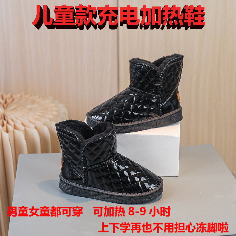 儿童充电加热鞋雪地靴电暖电热鞋学生雪地靴上学暖脚宝保暖发热鞋