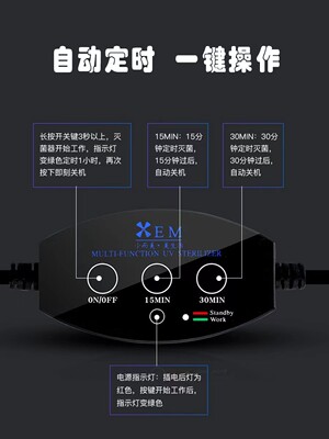 小而美鞋子紫外线消毒器烘干除臭器杀菌家用臭袜内防臭臭氧灭菌灯