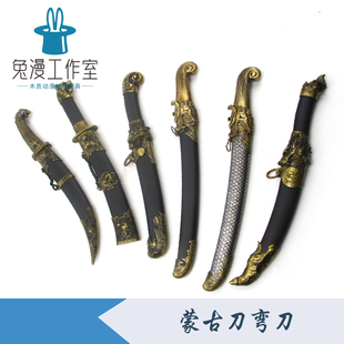 龙泉市蒙古刀圆月弯刀镇宅宝剑户外一体冷兵器狼头虎头刀剑未开刃