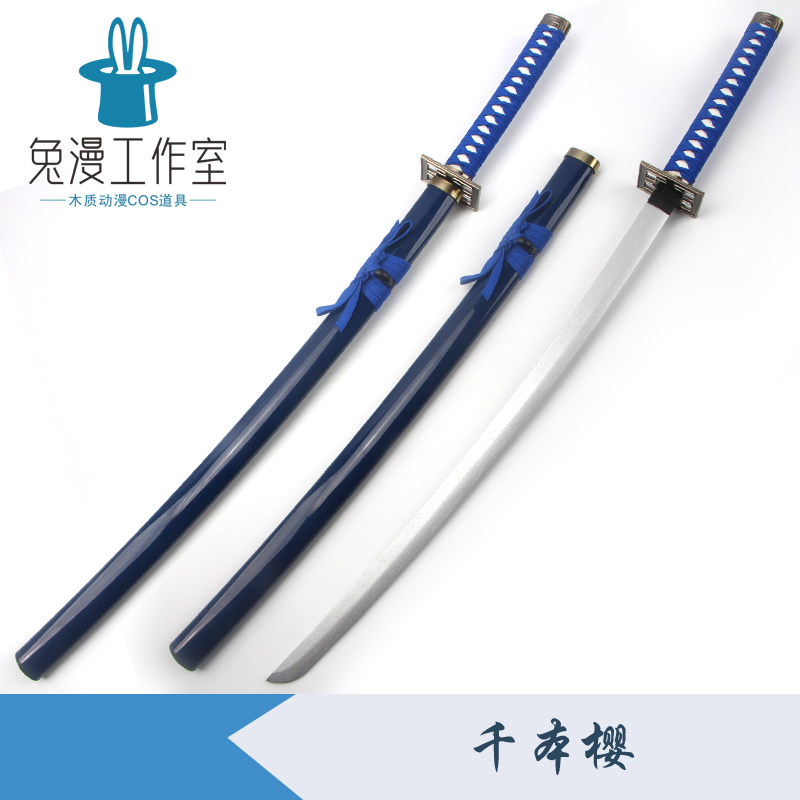 死神COS朽木白哉千本樱斩魄刀斩魂刀动漫道具天锁斩月袖白雪木刀