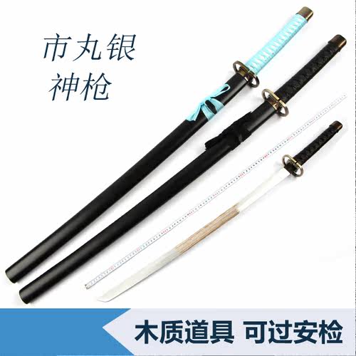 神枪斩魄刀质量怎么样 神枪斩魄刀口碑怎么样 小麦优选