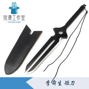 黑之契约者COS李舜生短刀双刀动漫道具模型玩具木刀包邮
