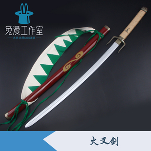 混沌武士火叉剑琉球武士疯云录无幻COS道具动漫刀剑木刀未开刃