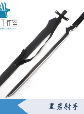 黑岩钛刀太刀黑岩射手刀