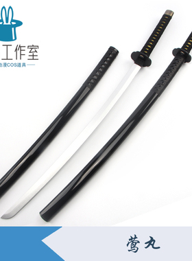 刀剑乱舞COS太刀武器道具装备莺丸儿童玩具居合道刀包邮现货木刀