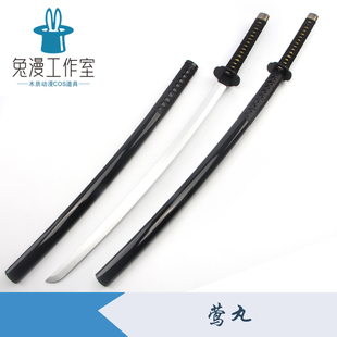 刀剑乱舞COS太刀武器道具装备莺丸儿童玩具居合道刀包邮现货木刀