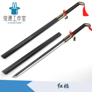 死神COS浦原喜助红姬刀黑崎一护道具天锁斩月神枪冰轮丸木刀