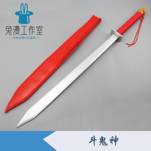杀生丸COS斗鬼神爆碎牙铁碎牙天生牙cos动漫道具武器玩具木刀