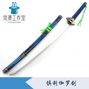 青之驱魔师cos刀 奥村磷俱利伽罗剑降魔刀武器刀剑包邮现货木刀