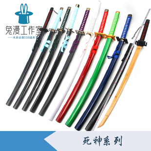 死神COS刀天锁斩月斩魄刀冰轮丸袖 白雪镜花水月千本樱更木剑八木