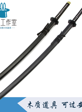灼眼的夏娜COS刀红莲太刀贽殿遮那刀动漫武器道具玩具1.3超长木刀