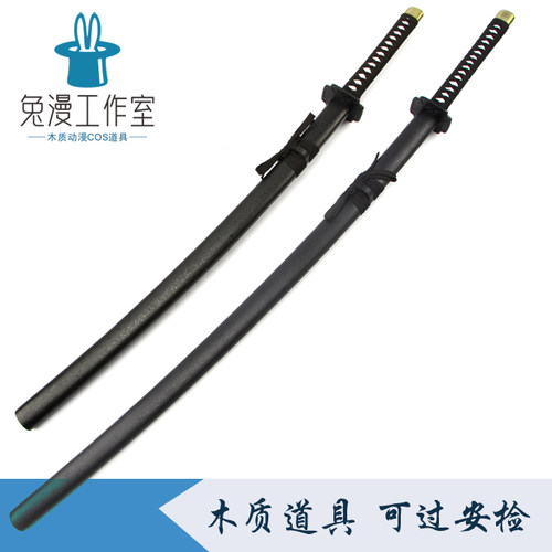 灼眼的夏娜COS刀红莲太刀