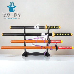 咒术回战COS刀三轮霞乙骨忧太服装道具刀剑武器定制木刀现货