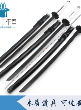战国basara3伊达政宗cos动漫刀剑武器道具居合练习木刀唐横刀
