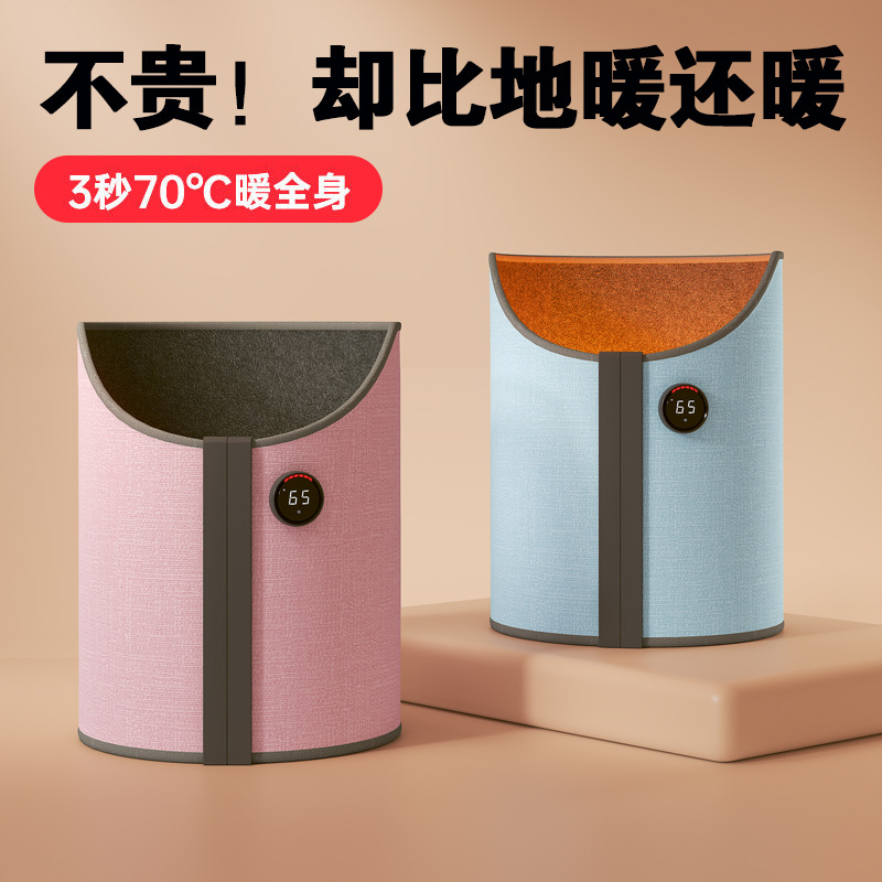 办公室暖脚神器暖腿冬季桌下取暖器暖脚宝发热脚垫烤脚暖足电热板