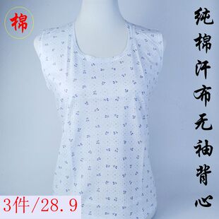 中老年背心女士棉布汗衫夏季妈妈装老太太短袖打底式无袖背心女薄