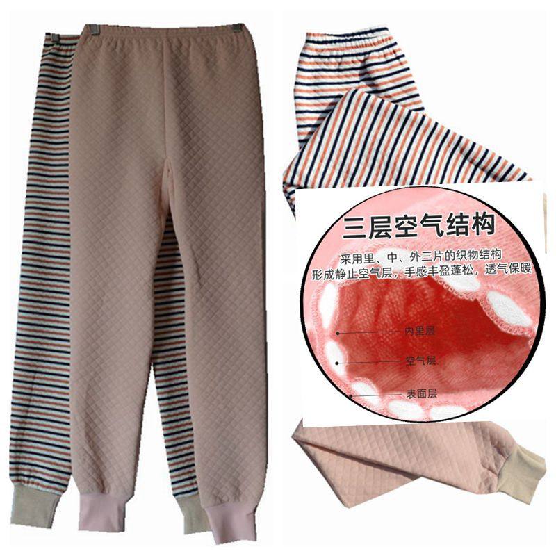 青少年三层保暖裤男女中大童纯棉空气层加厚秋裤冬季夹棉衬裤长裤,女士内衣/男士内衣/家居服,保暖裤,淘宝优惠券,粉丝福利购,淘宝优惠卷