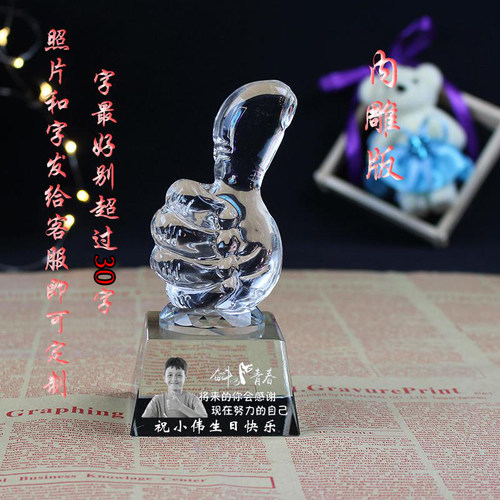 生日礼物布置初中高中生男生儿子女孩18岁成人礼毕业送同学小礼品 - 封面
