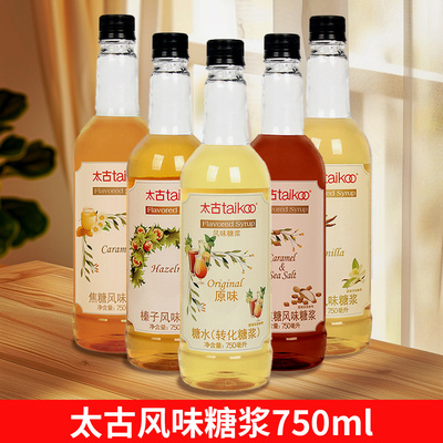 太古糖水转化糖浆焦糖风味