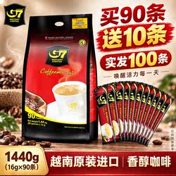 越南进口中原G7原味咖啡100条袋装三合一学生提神速溶咖啡粉1600g