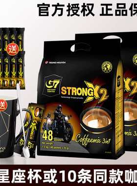 越南进口中原G7咖啡浓醇特浓提神三合一速溶咖啡粉1200g*2袋正品