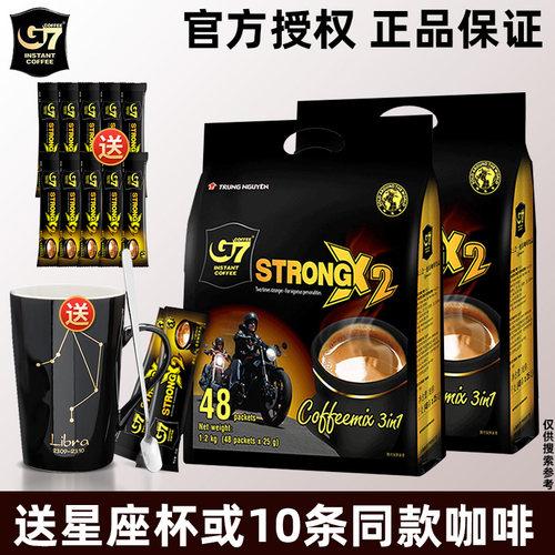 中原G7三合一浓醇速溶咖啡粉2袋