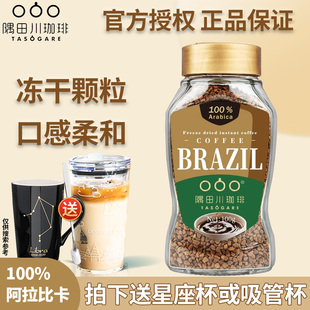 隅田川咖啡冰美式冻干速溶黑咖啡粉无蔗糖添加100g瓶装提神纯咖啡