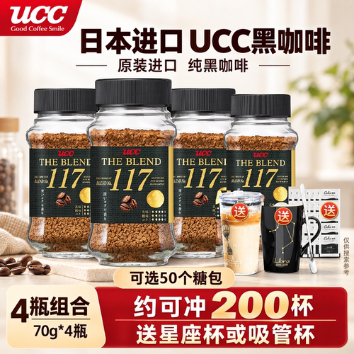 ucc日本进口117黑咖啡粉4瓶装