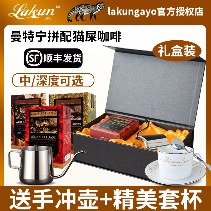 印尼进口猫屎咖啡礼盒中深度粉豆