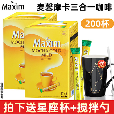 韩国进口麦馨速溶咖啡100条*2盒