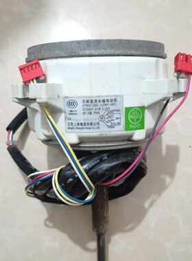 RAS-160FSVN2Q 日立中央空调外机电机 风扇电机 H7B03129A-1 1