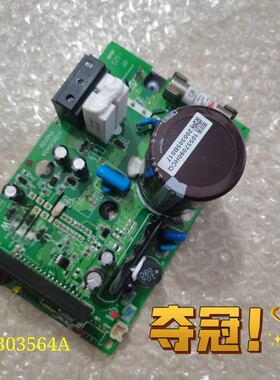 H7B03564A 日立中央空调电脑板 风机模块 风机板 H7B03545A变频板