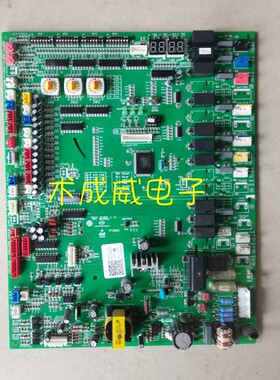 海尔中央空调电脑板 0151800084E 84C 84H 84HA 外机主板  V98505
