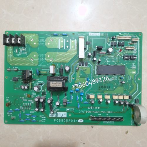 三菱重工海尔电脑板 变频板 外机板 PCB505A044A