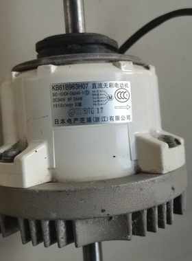 三菱电机多联机电机 KB61B936H07电机 SIC-101CW-D8244-1 244W