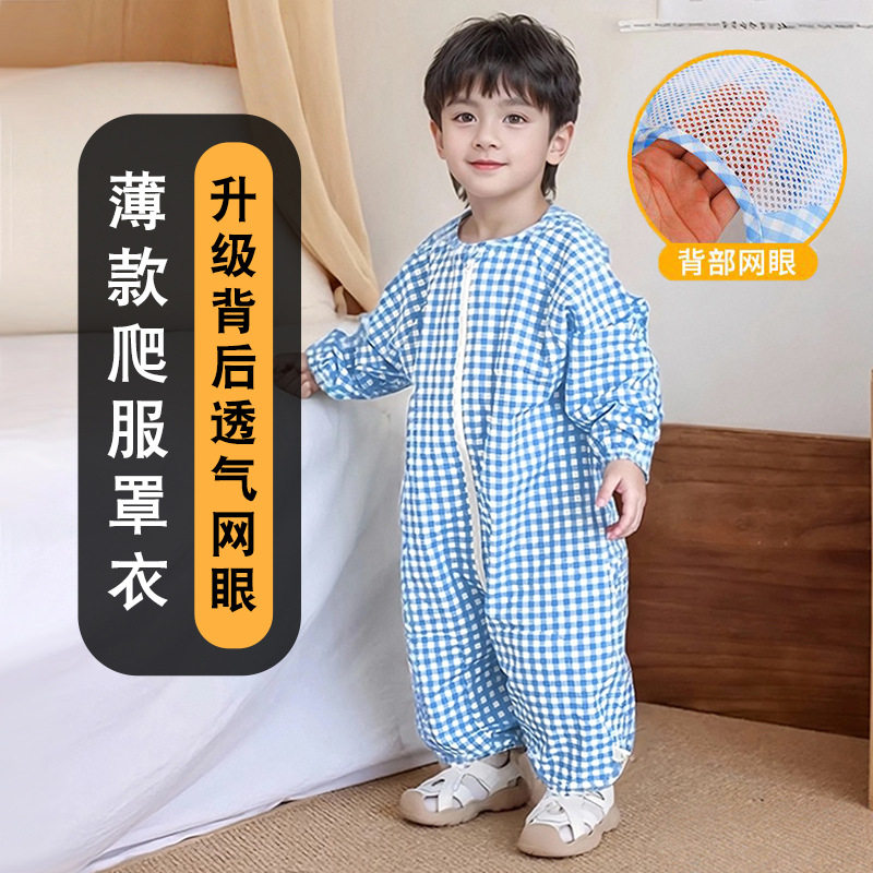 宝宝爬行服夏季婴儿哈衣薄款儿童外出连体罩衣防脏户外透气爬爬服图片