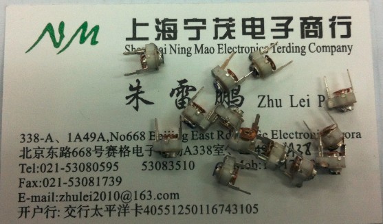 原装正品陶瓷微调电容可调50pf