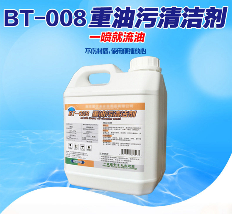 强力去除重渍垢厨房吸抽油烟机工业家用洗油污清洁剂净药水碱烧火|ruв категории туалетные чище/санитарно - гигиенических салфеток/бумага/Ароматерапия, семейной среды уборщиков, нефть чище - от Buy2taobao.com для оказания профессиональной услуги покупки агента Taobao