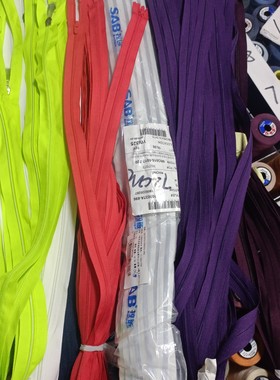 3尼龙拉链品牌拉链Ykk各种长度SAB开口闭口拉链外套长短拉链