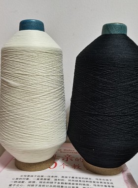 满28包邮 高shi高弹锁边线黑色 白色 米白色烤边线