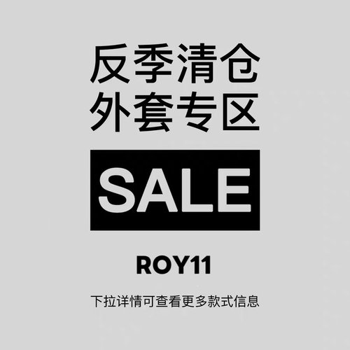 特价福利打折现货闪发